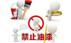 中山市全面禁用油性漆后，誰來替代它的位置？