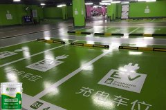 一般我們在地下車庫怎么施工水性地坪漆？